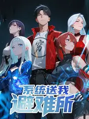 山野慢生活纪实综艺全集高清观看